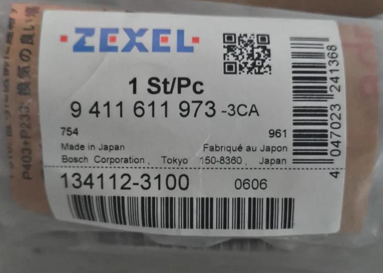 ZEXEL Delivery Valve 9411611973- Genuine Automative Fuel Injection Component